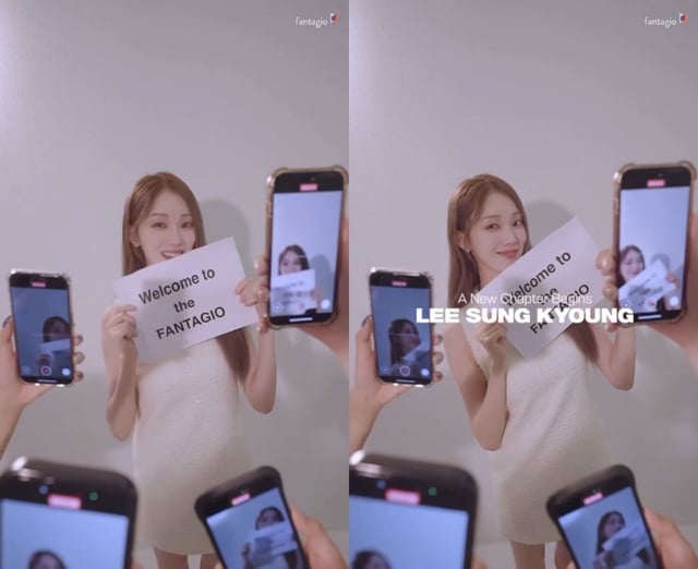 사진=판타지오 인스타그램