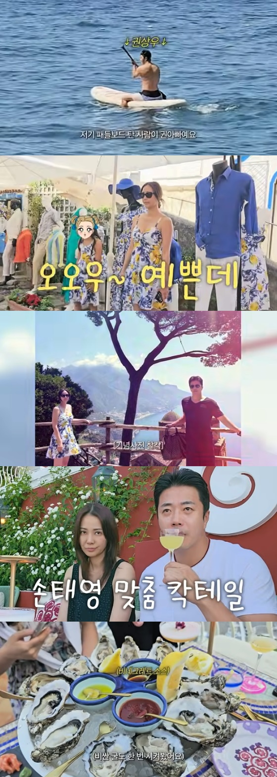 /사진=유튜브 채널 'Mrs. 뉴저지 손태영' 방송화면