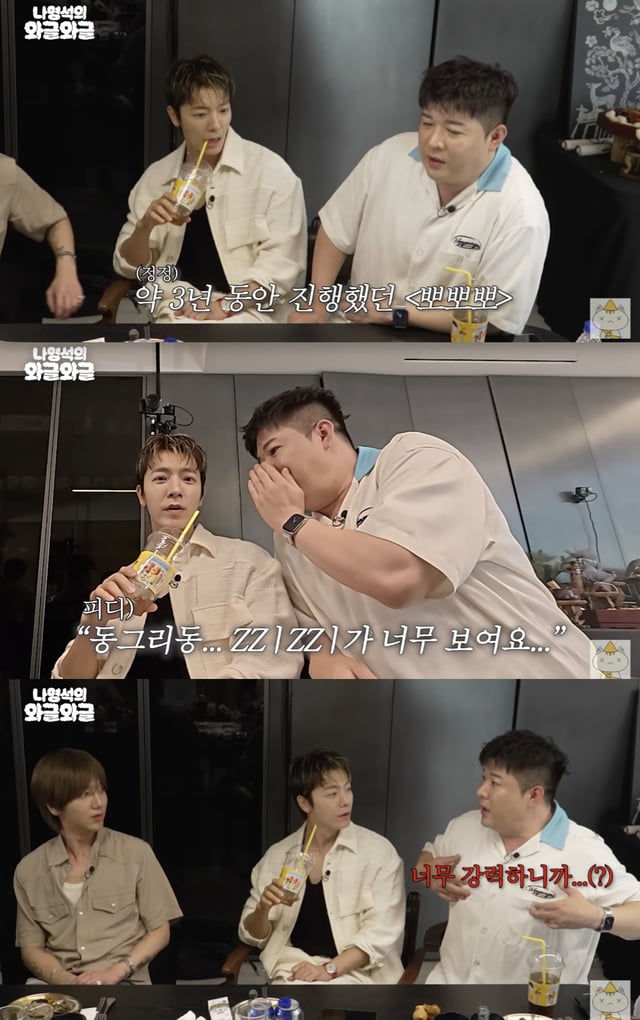 /사진='채널 십오야' 영상화면 캡쳐
