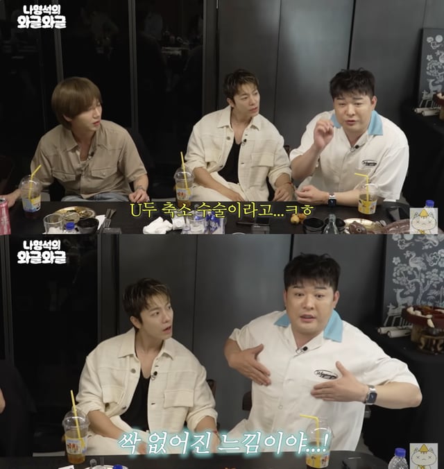 /사진='채널 십오야' 영상화면 캡쳐