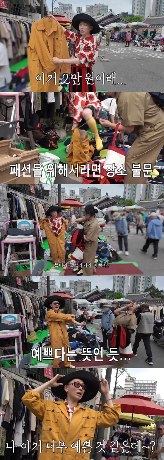 /사진=유튜브 투머치 김호영