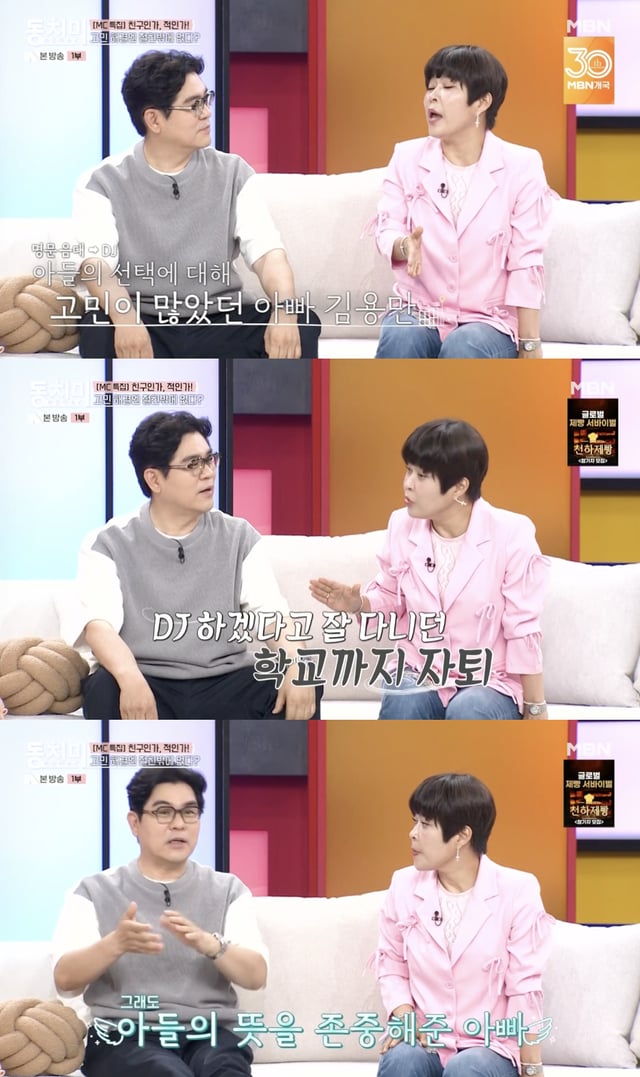 /사진='속풀이요 동치미' 방송화면 캡쳐
