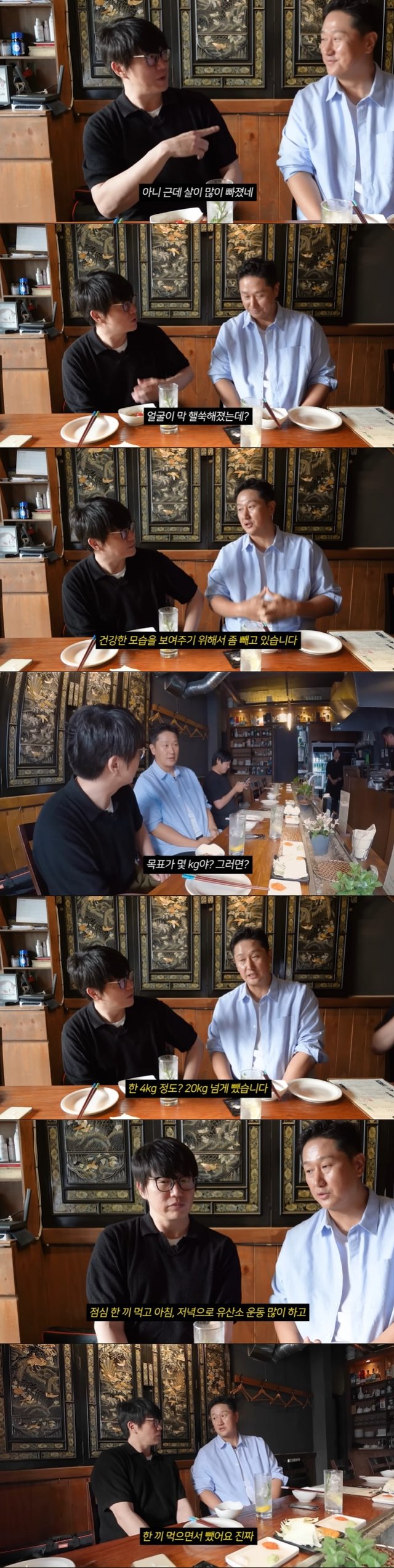 /사진=성시경 유튜브 채널 캡처