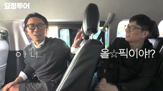 /사진=유튜브 채널 '요정재형' 방송화면
