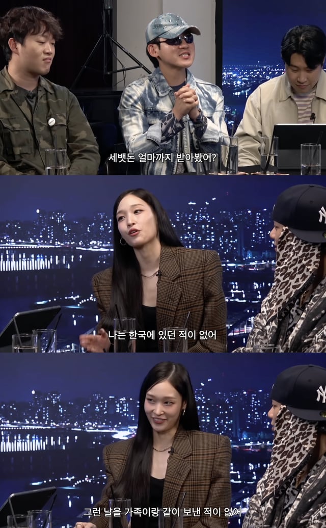 /사진='피식대학' 영상화면 캡쳐