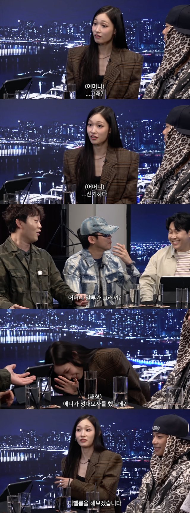 /사진='피식대학' 영상화면 캡쳐