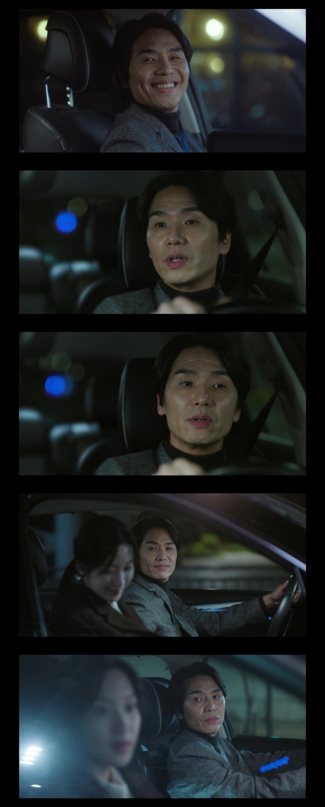 /사진=tvN '서초동'