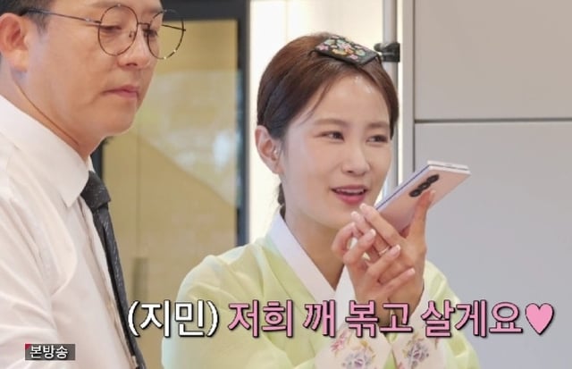 /사진=TV조선