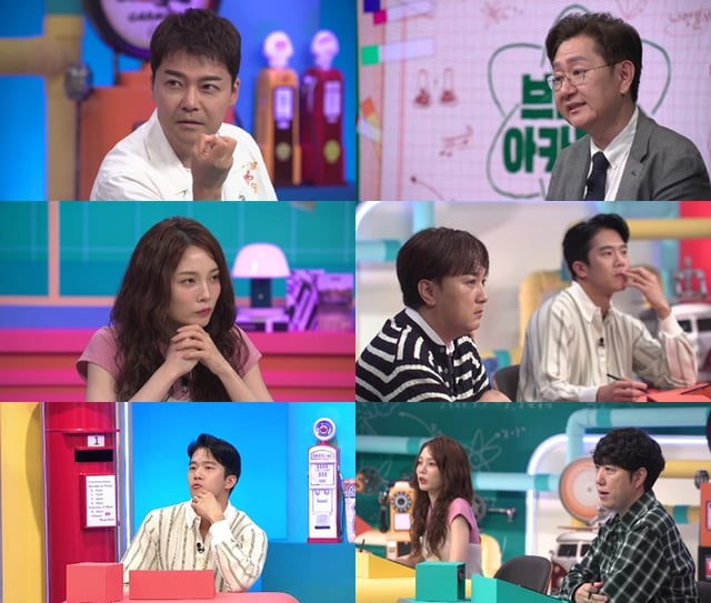 /사진=채널A '브레인 아카데미' 캡처