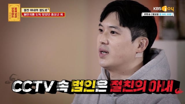 /사진=KBS Joy '무엇이든 물어보살'