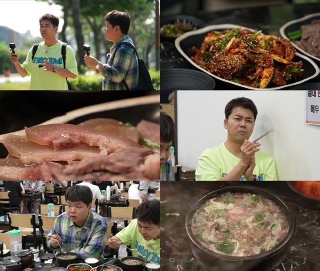 사진=MBN 전현무계획2
