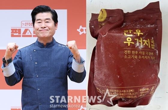 /사진=스타뉴스