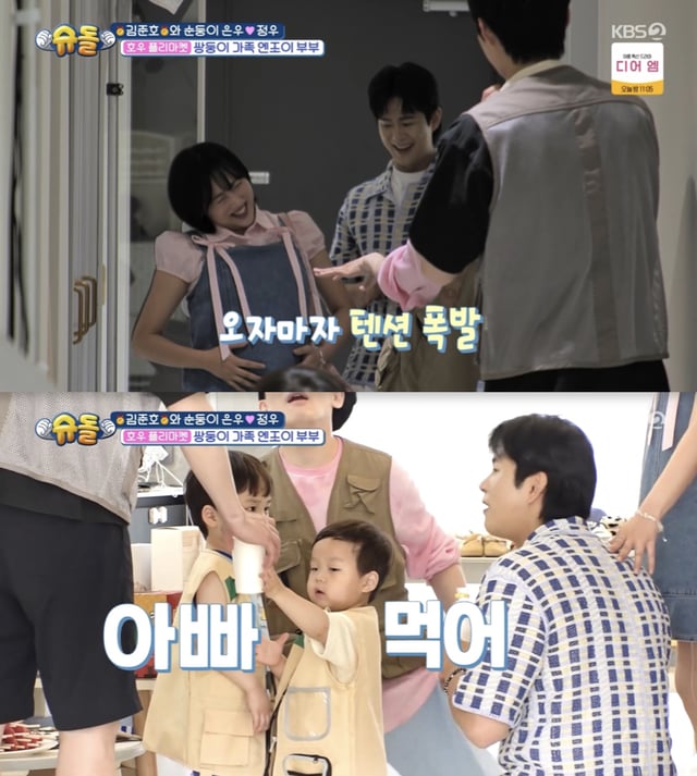 /사진='슈퍼맨이 돌아왔다' 방송화면 캡쳐