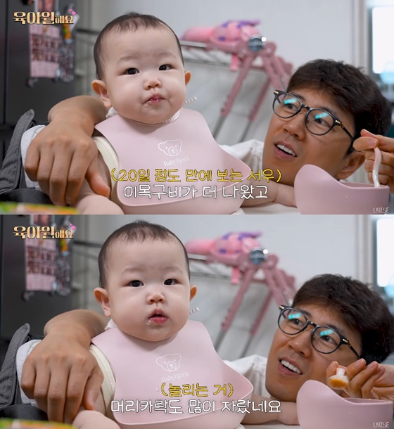 /사진=유튜브 장수원해요