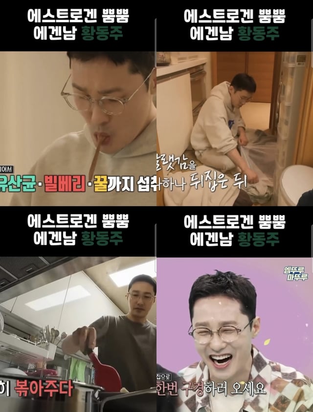 /사진=티앤아이컬쳐스 SNS