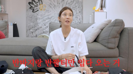 /사진=차예련 유튜브 채널