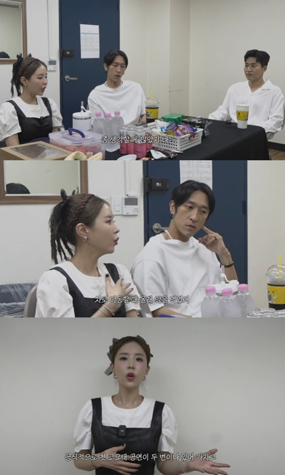 /사진=유튜브 채널 '어떠신지' 영상 캡처