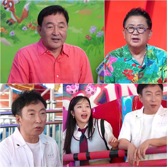 /사진제공=KBS 2TV '사장님 귀는 당나귀 귀'