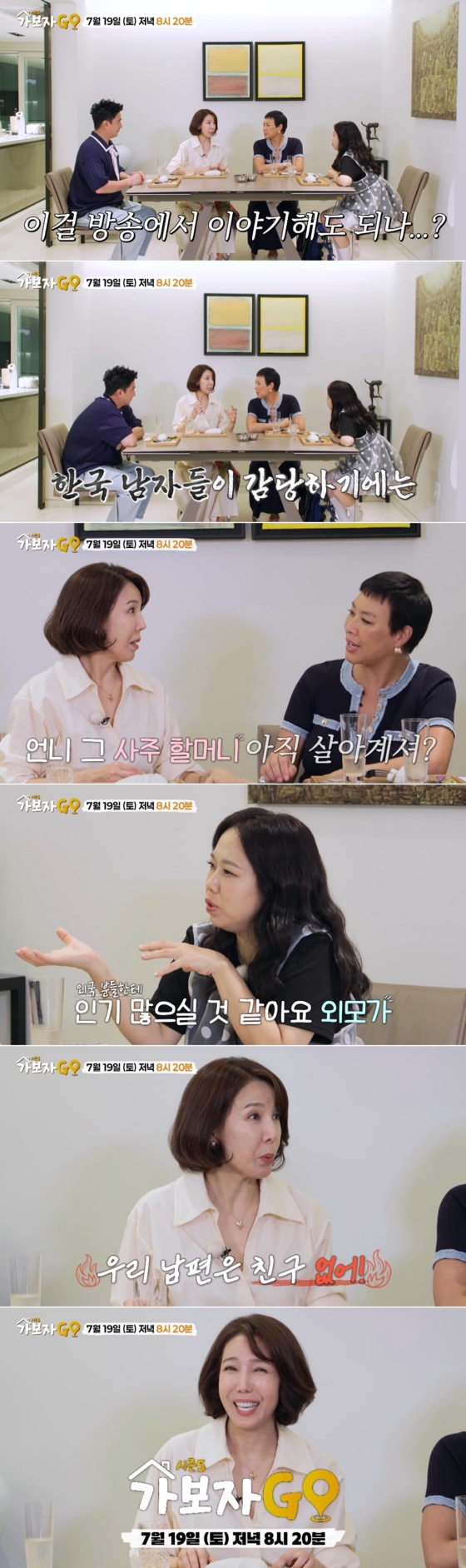 /사진제공=MBN