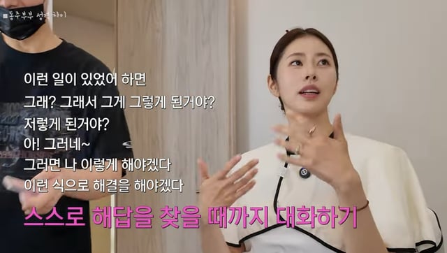 /사진=서동주 유튜브