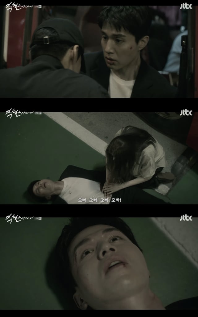 /사진='착한사나이' 방송화면 캡쳐