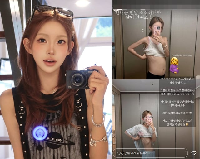 /사진=최준희 SNS