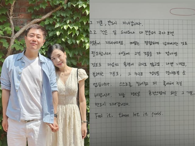 /사진=22기 현숙 SNS