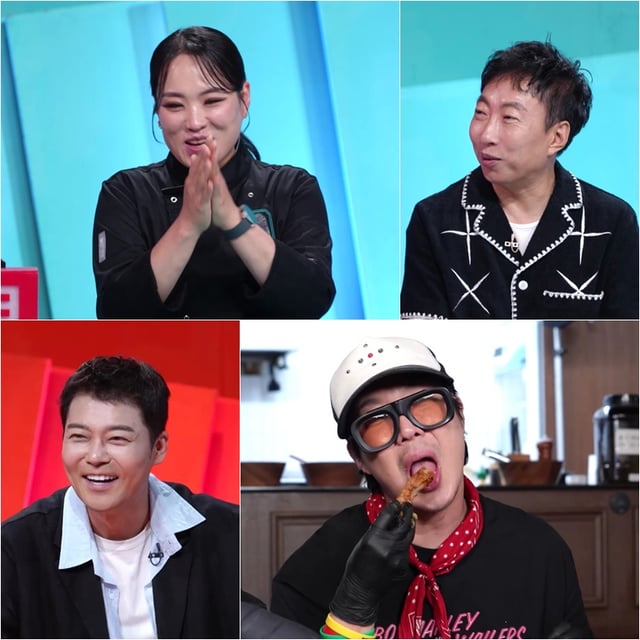 /사진=KBS 2TV ‘사장님 귀는 당나귀 귀’