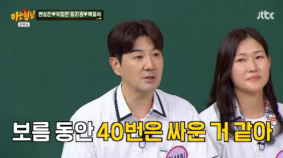 /사진= JTBC '아는 형님' 방송화면