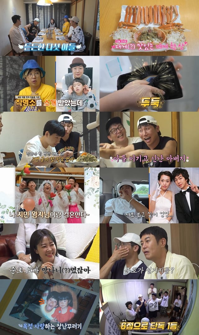 /사진=채널S, SK브로드밴드