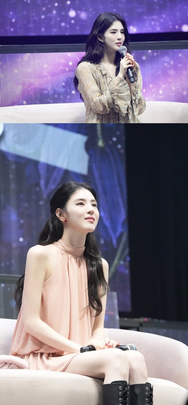 한소희