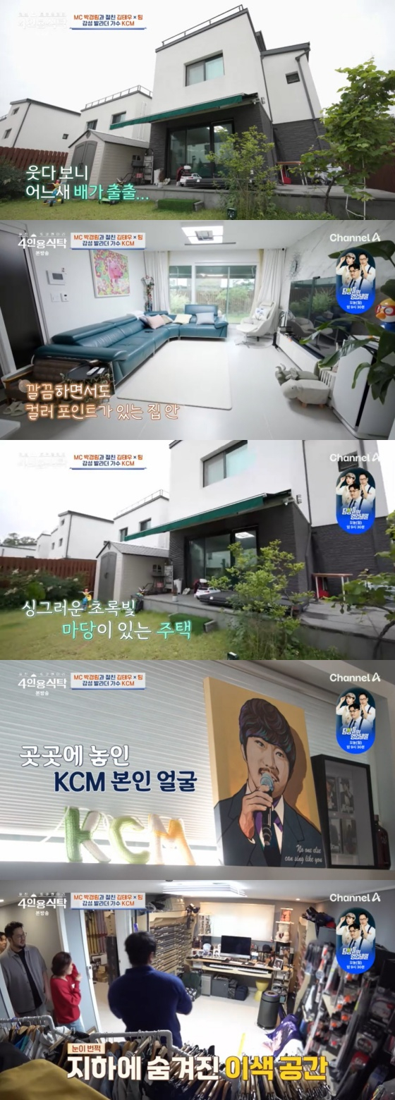 /사진=채널A 방송화면