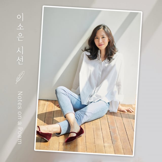 /사진=이소은