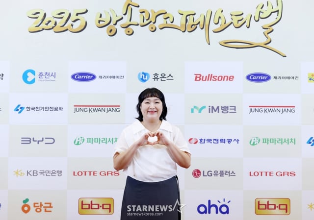 개그우먼 이수지가 22일 서울 영등포구 중소기업중앙회에서 열린 '2025 방송광고페스티벌' 시상식에 참석해 포즈를 취하고 있다. 올해로 17회째를 맞는 'MTN 방송광고 페스티벌'은 광고인과 시청자들을 위한 축제의 장을 마련하고, 혁신적 광고 메시지를 발굴해 광고 문화 발전에 기여한다는 취지로 지난 2009년부터 개최되고 있는 머니투데이방송(MTN)이 개최해온 특별한 시상식이다. /2025.07.22 /사진=김휘선 hwijpg@