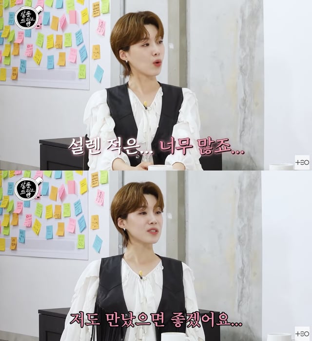 /사진='살롱드립2' 방송화면 캡쳐