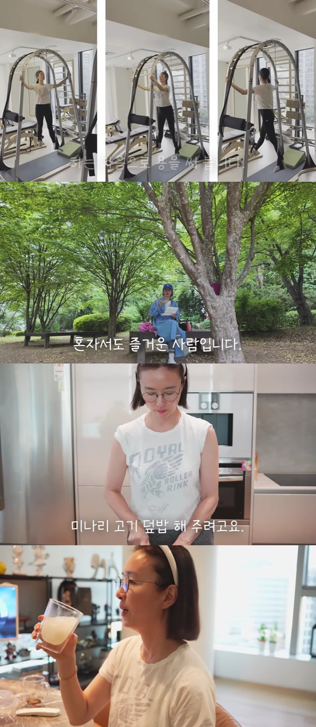 사진=유튜브 채널 오연수 