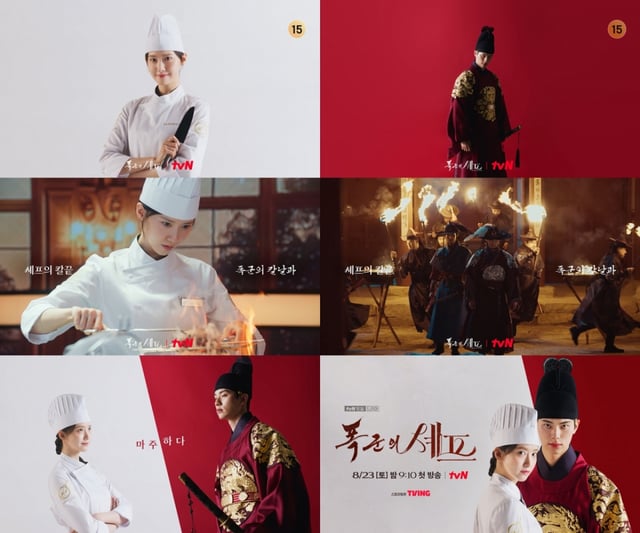 /사진=tvN