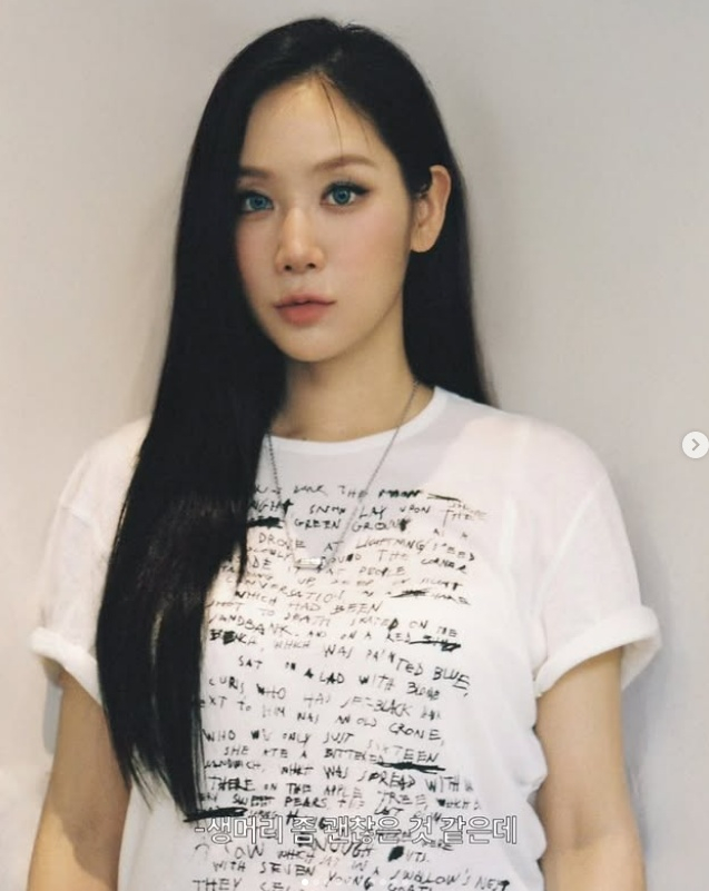 /사진=소유 SNS