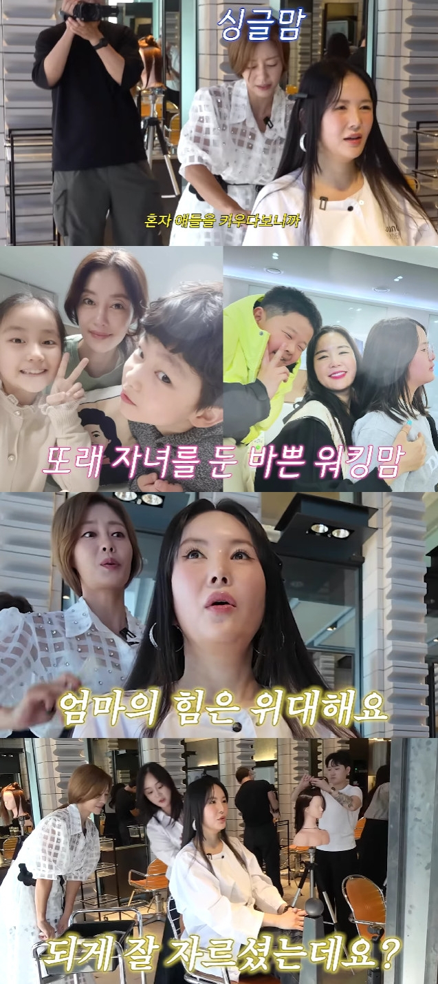 /사진=유튜브 채널 'A급 장영란' 영상 캡처