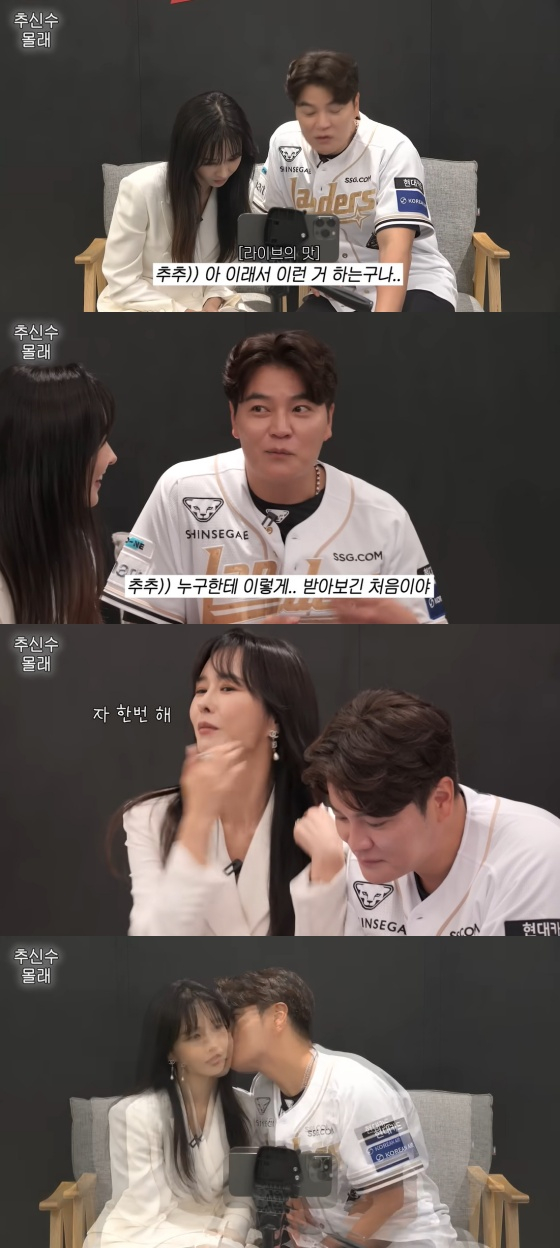 /사진=하원미 유튜브
