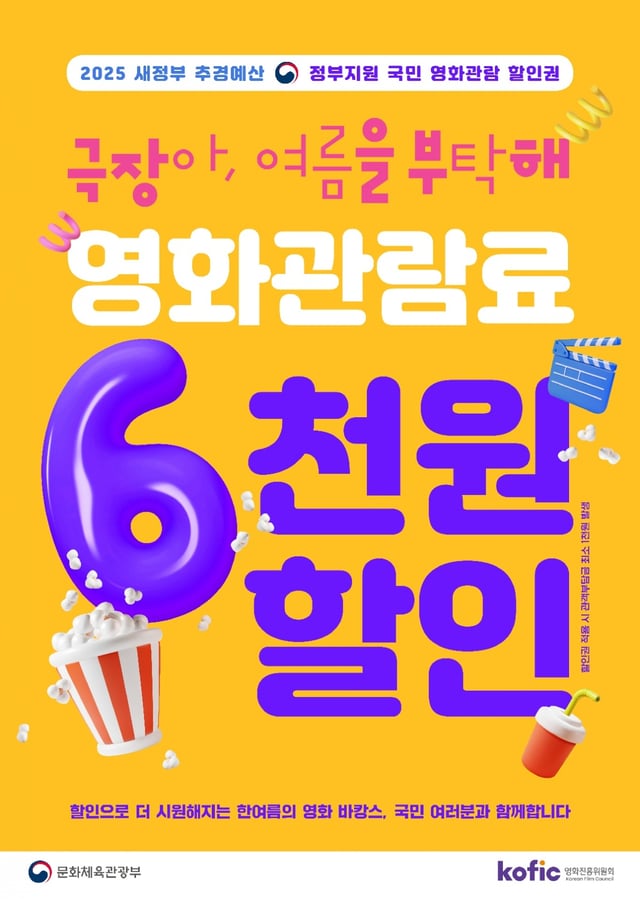 /사진=문체부