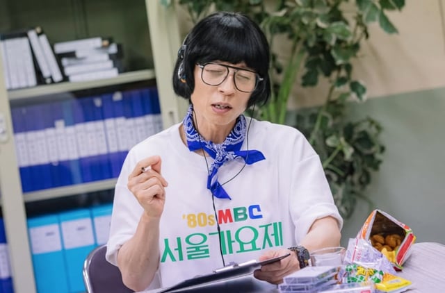 /사진=MBC '놀면 뭐하니'