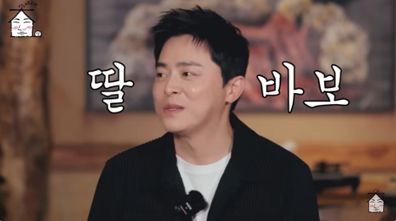 /사진=유튜브 채널 '집대성' 방송화면