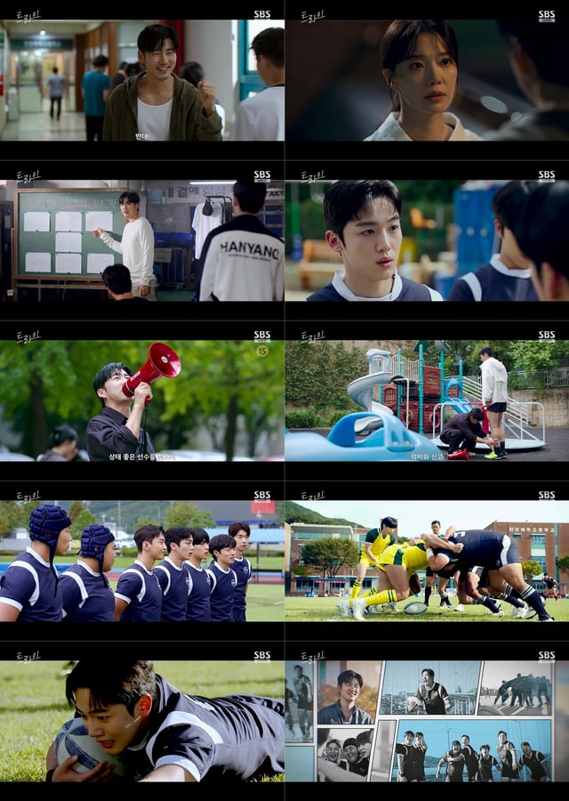 /사진=SBS '트라이'