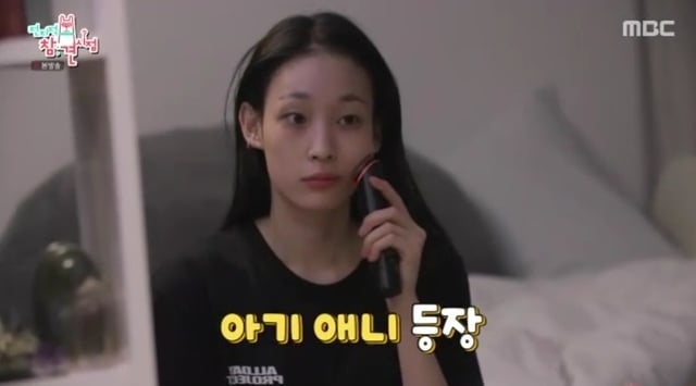 올데이프로젝트 애니 /사진=MBC '전지적 참견 시점'
