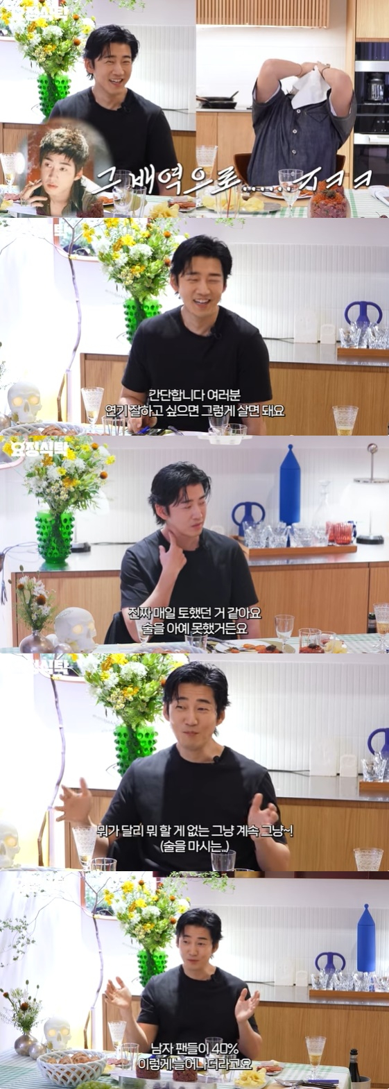 /사진= 유튜브 채널 '요정재형' 방송화면