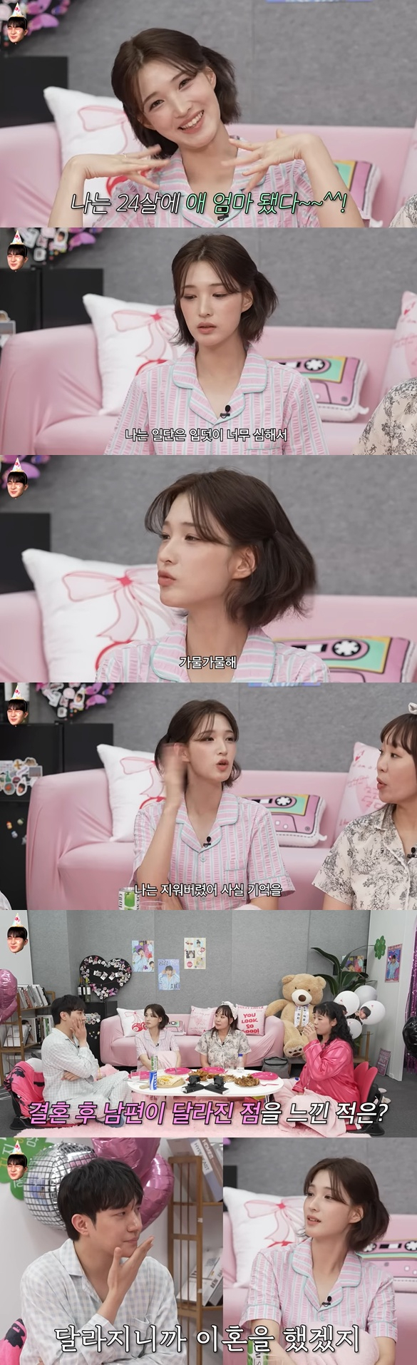 /사진=유튜브 채널 '이게진짜최종' 영상 캡처