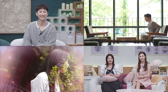 /사진=채널A ‘요즘 남자 라이프-신랑수업’
