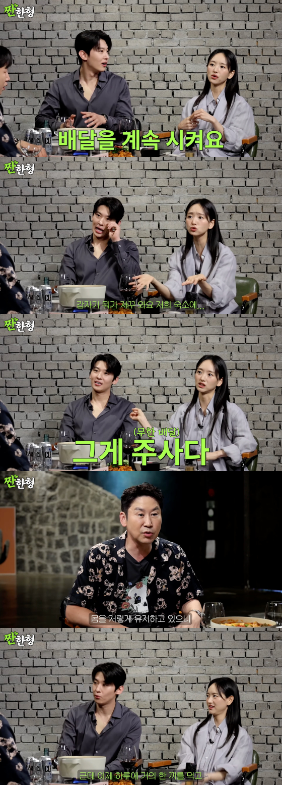 /사진=유튜브 짠한형 신동엽