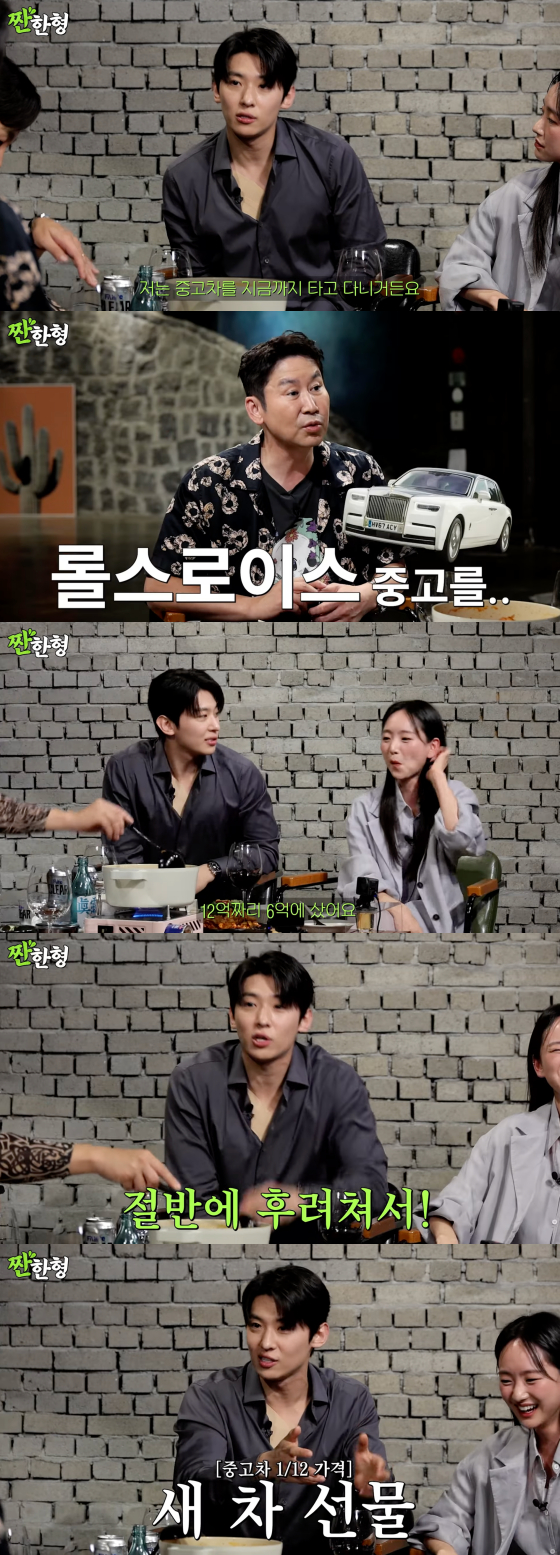 /사진=유튜브 채널 '짠한형 신동엽'